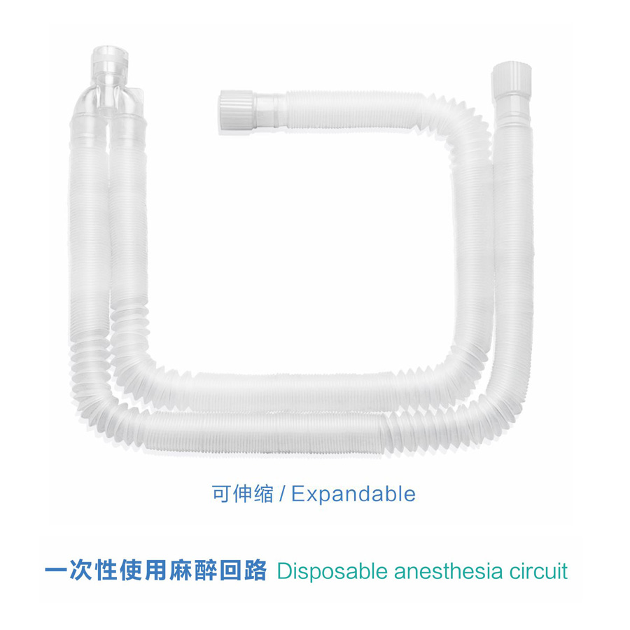 Anesthesia Circuit (1)