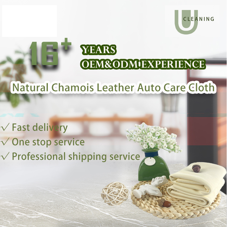 OEM China Natural Eco Friendly Chamois Leather Eyeglass <a href='/car-cleaning-cloth/'>Car Cleaning Cloth</a>