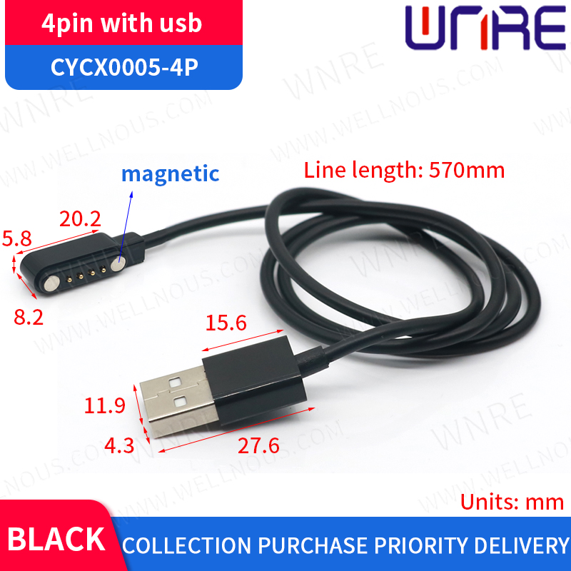 4pin with usb