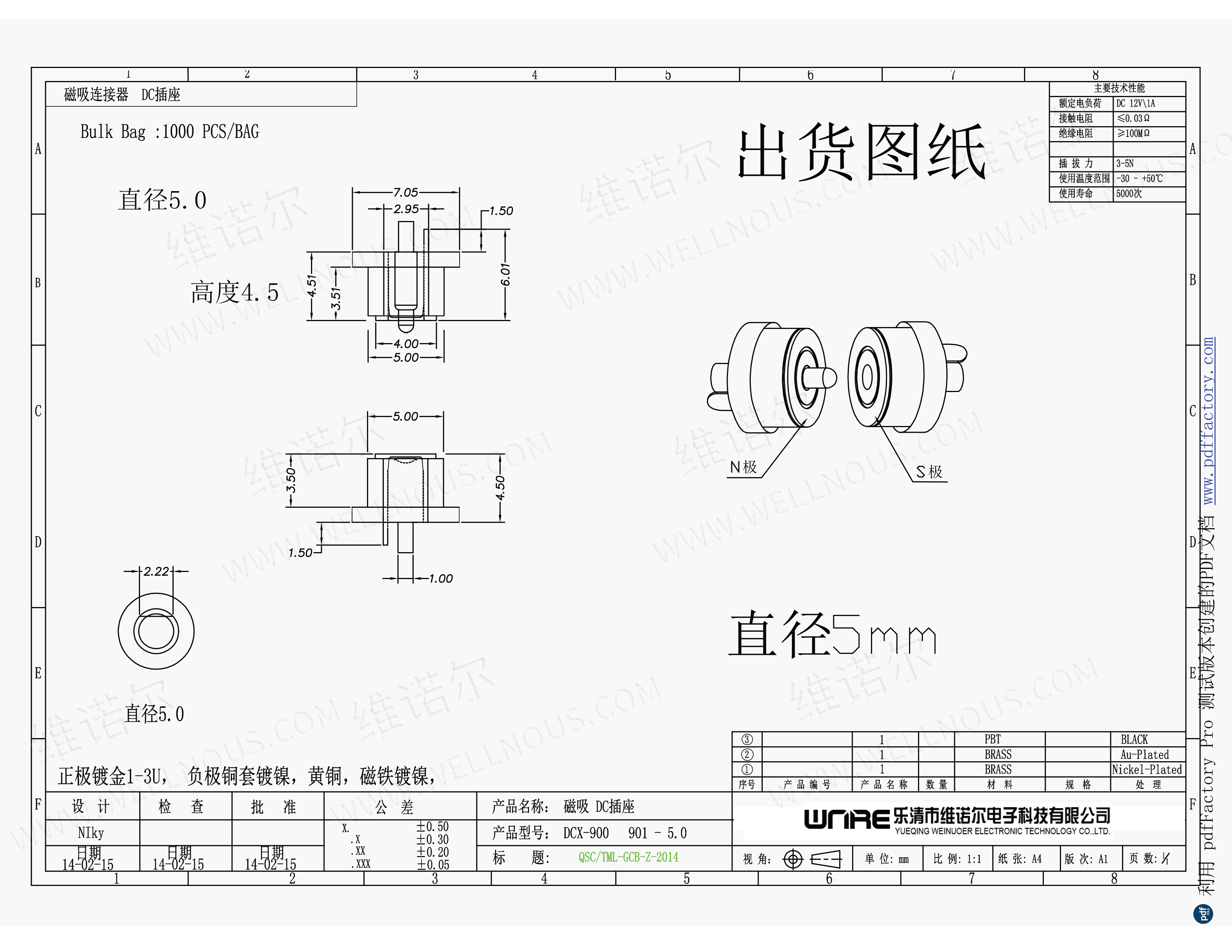 DCX-900-01-5.0