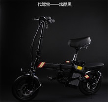 CE approval 100W Lithium Battery Lightweight Electric Kids 2 Wheel Folding Mobility Scooter from China Manufacturer - BESTARMOTOR