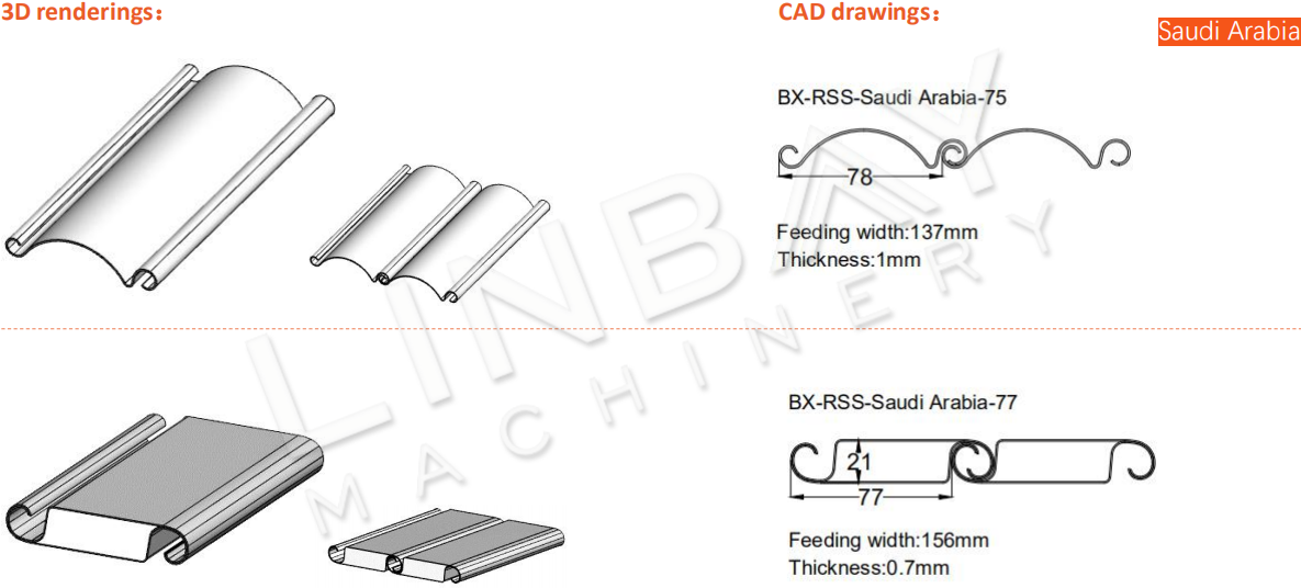 application of rolling shutter slat (1)