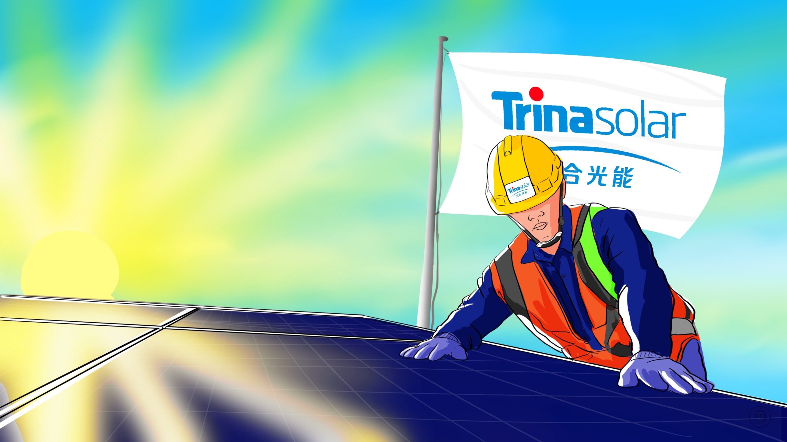 Trina Solar - TSL - Stock Price & News | The Motley Fool