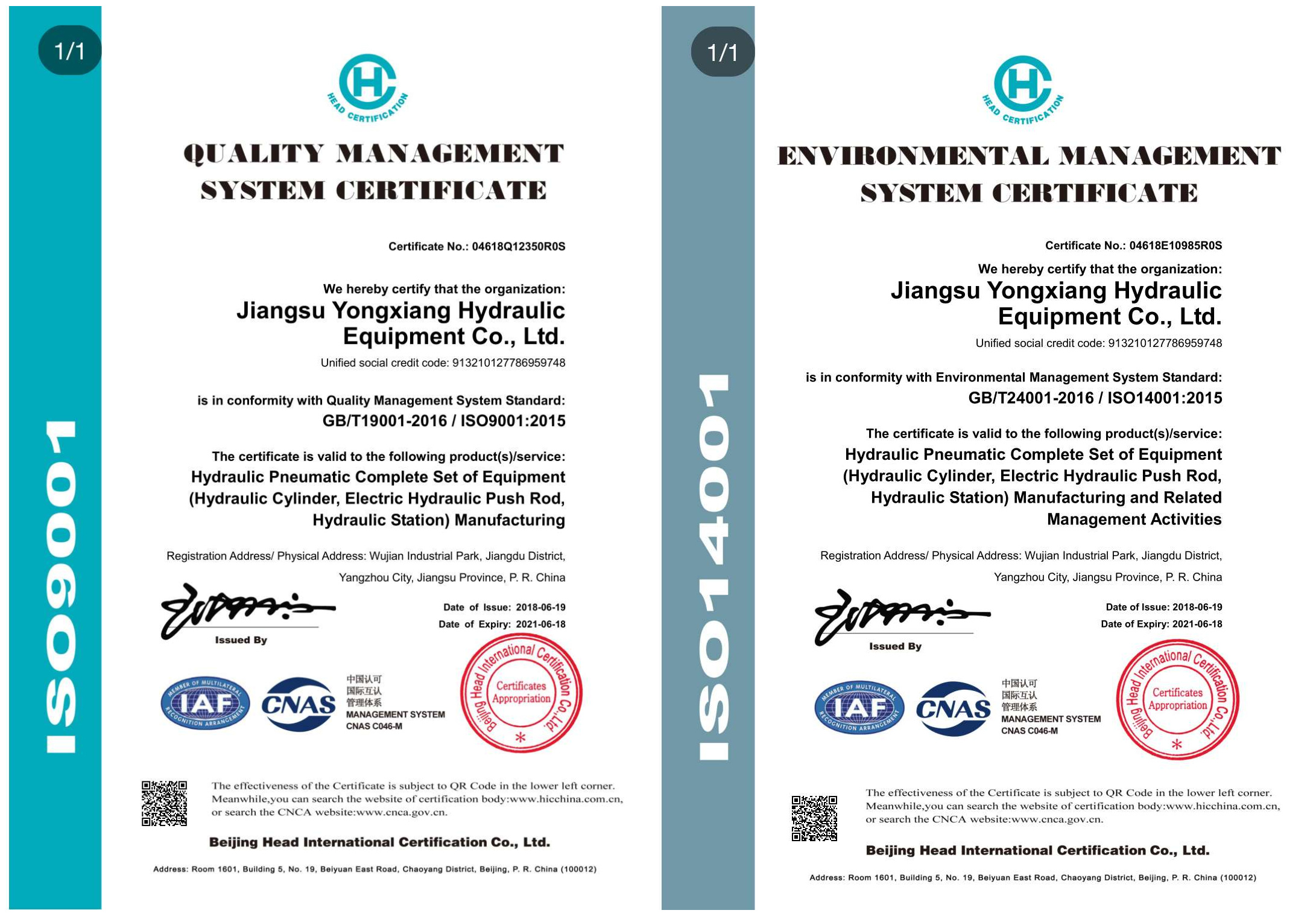 IS09001：2015 Quality Management System Certificate-1_副本