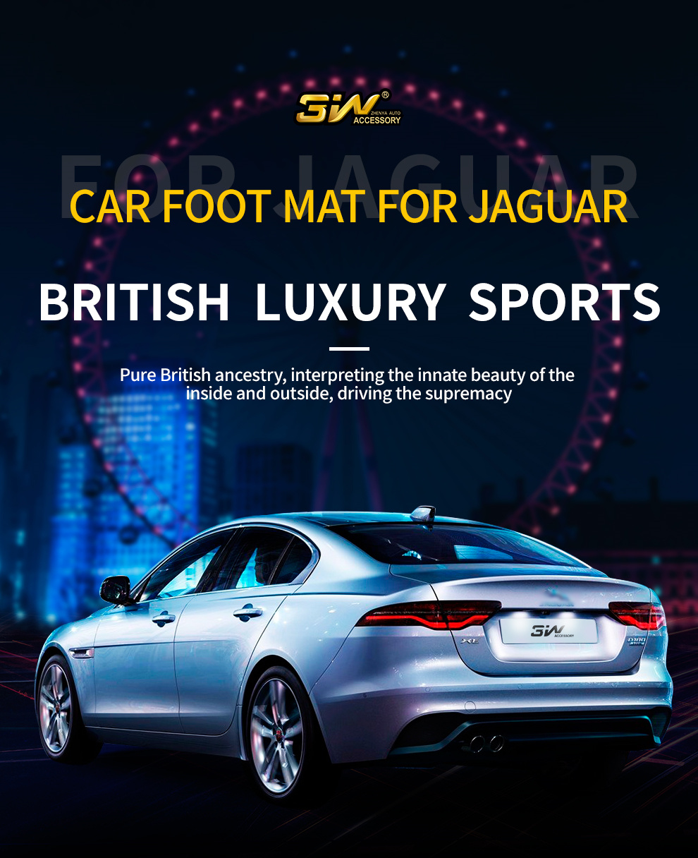 TPE Car Mat For Jaguar1